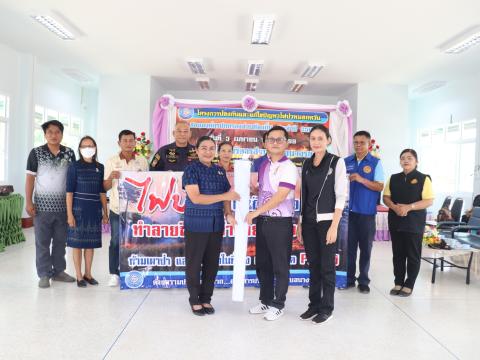 โครงการป้องกันและแก้ไขปัญหาไฟป่าหมอกควันประจำปีงบประมาณ พ.ศ. 2569