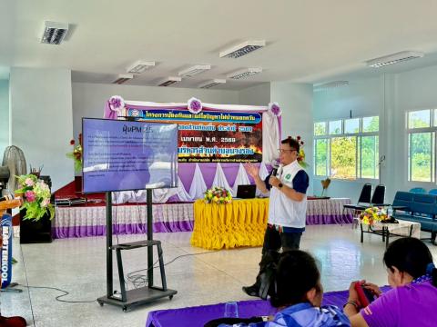 โครงการป้องกันและแก้ไขปัญหาไฟป่าหมอกควันประจำปีงบประมาณ พ.ศ. 2569