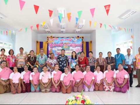 โครงการจัดงานประเพณีสงกรานต์และวันผู้สูงอายุ ประจำปี งบประมาณ 2569