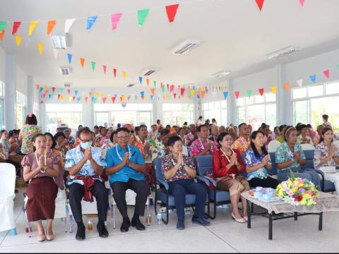 โครงการจัดงานประเพณีสงกรานต์และวันผู้สูงอายุ ประจำปี งบประมาณ 2569