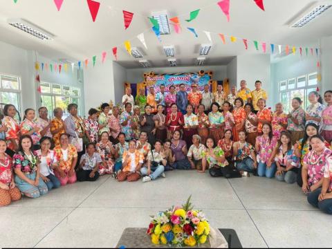 โครงการจัดงานประเพณีสงกรานต์และวันผู้สูงอายุ ประจำปี งบประมาณ 2569