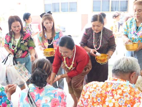 โครงการจัดงานประเพณีสงกรานต์และวันผู้สูงอายุ ประจำปี งบประมาณ 2569