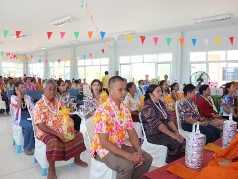 โครงการจัดงานประเพณีสงกรานต์และวันผู้สูงอายุ ประจำปี งบประมาณ 2569