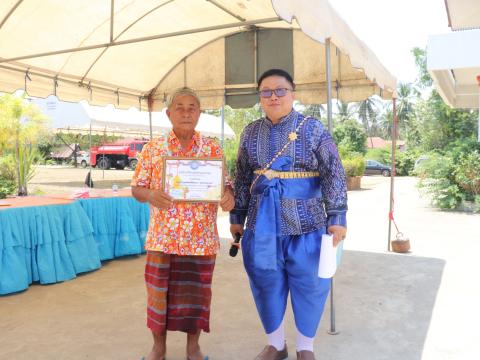 โครงการจัดงานประเพณีสงกรานต์และวันผู้สูงอายุ ประจำปี งบประมาณ 2569