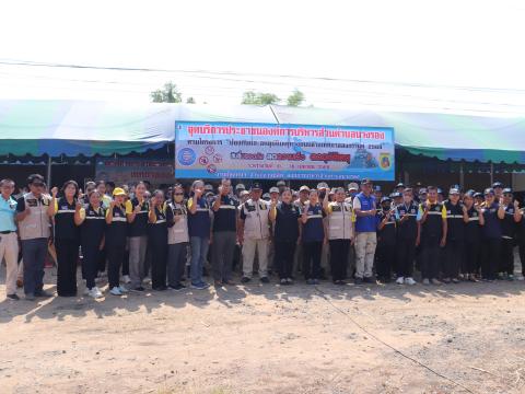 โครงการ "ป้องกันและลดอุบัติเหตุทางถนนช่วงเทศกาลสงกรานต์ 2569"