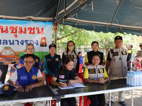 โครงการ "ป้องกันและลดอุบัติเหตุทางถนนช่วงเทศกาลสงกรานต์ 2569"