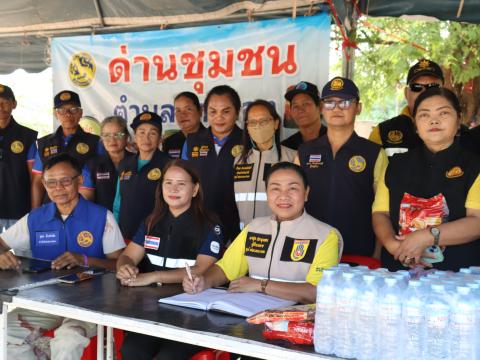 โครงการ "ป้องกันและลดอุบัติเหตุทางถนนช่วงเทศกาลสงกรานต์ 2569"