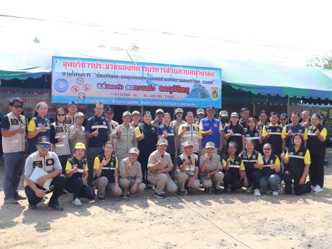 โครงการ "ป้องกันและลดอุบัติเหตุทางถนนช่วงเทศกาลสงกรานต์ 2569"