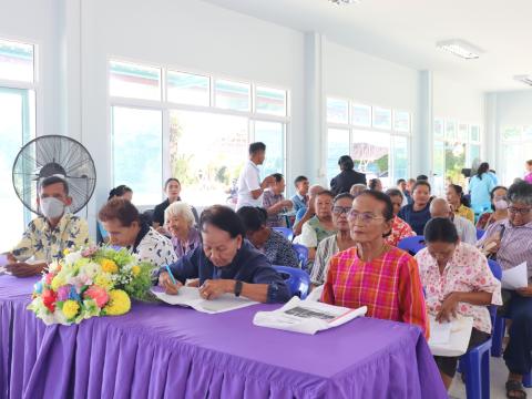 โครงการพัฒนาศักยภาพผู้สูงอายุ ประจำปีงบประมาณ 2569