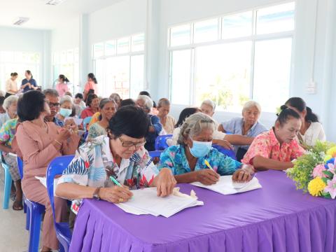 โครงการพัฒนาศักยภาพผู้สูงอายุ ประจำปีงบประมาณ 2569