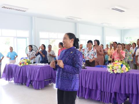 โครงการพัฒนาศักยภาพผู้สูงอายุ ประจำปีงบประมาณ 2569