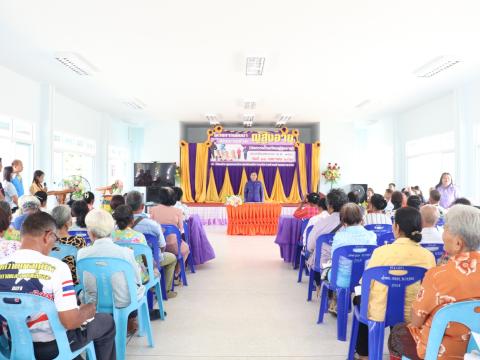 โครงการพัฒนาศักยภาพผู้สูงอายุ ประจำปีงบประมาณ 2569