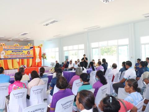 โครงการป้องกันและแก้ไขปัญหายาเสพติดในชุมชน ประจำปีงบประมาณ 2569