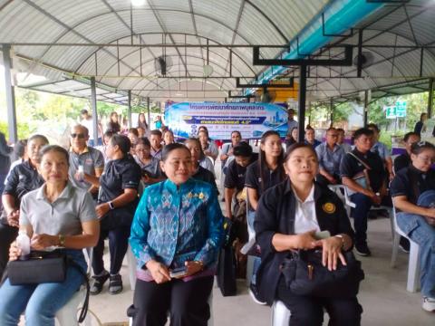 โครงการพัฒนาศักยภาพบุคลากรขององค์กรปกครองส่วนท้องถิ่น ปีงบประมาณ 2569