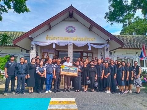 โครงการพัฒนาศักยภาพบุคลากรขององค์กรปกครองส่วนท้องถิ่น ปีงบประมาณ 2569