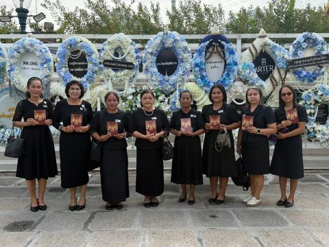โครงการพัฒนาศักยภาพบุคลากรขององค์กรปกครองส่วนท้องถิ่น ปีงบประมาณ 2569