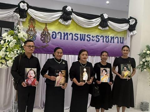 โครงการพัฒนาศักยภาพบุคลากรขององค์กรปกครองส่วนท้องถิ่น ปีงบประมาณ 2569