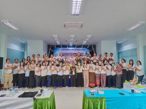 โครงการพัฒนาศักยภาพบุคลากรขององค์กรปกครองส่วนท้องถิ่น ปีงบประมาณ 2569