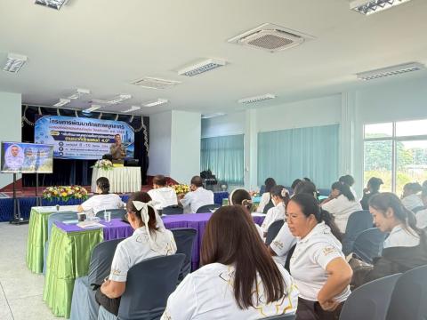 โครงการพัฒนาศักยภาพบุคลากรขององค์กรปกครองส่วนท้องถิ่น ปีงบประมาณ 2569