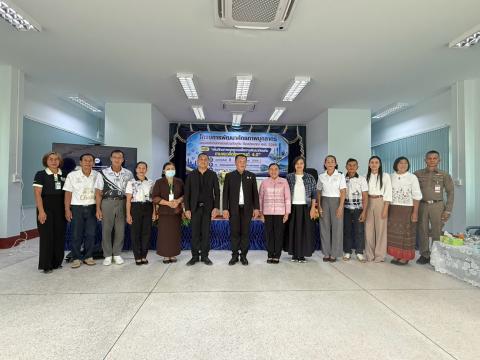 โครงการพัฒนาศักยภาพบุคลากรขององค์กรปกครองส่วนท้องถิ่น ปีงบประมาณ 2569
