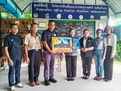 โครงการพัฒนาศักยภาพบุคลากรขององค์กรปกครองส่วนท้องถิ่น ปีงบประมาณ 2569