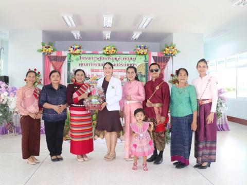 โครงการส่งเสริมและพัฒนาคุณภาพสินค้าทางการเกษตร (กิจกรรมของดีตำบลนงรอง) ปีงบ 2569