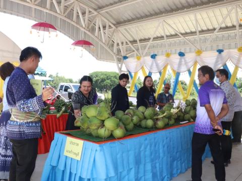 โครงการส่งเสริมและพัฒนาคุณภาพสินค้าทางการเกษตร (กิจกรรมของดีตำบลนงรอง) ปีงบ 2569