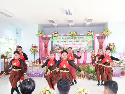 โครงการส่งเสริมและพัฒนาคุณภาพสินค้าทางการเกษตร (กิจกรรมของดีตำบลนงรอง) ปีงบ 2569