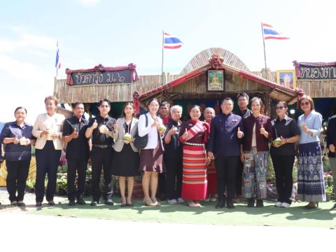 โครงการส่งเสริมและพัฒนาคุณภาพสินค้าทางการเกษตร (กิจกรรมของดีตำบลนงรอง) ปีงบ 2569