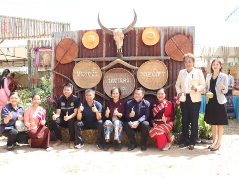 โครงการส่งเสริมและพัฒนาคุณภาพสินค้าทางการเกษตร (กิจกรรมของดีตำบลนงรอง) ปีงบ 2569