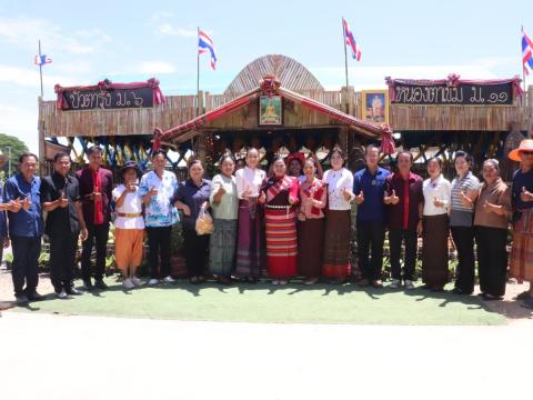โครงการส่งเสริมและพัฒนาคุณภาพสินค้าทางการเกษตร (กิจกรรมของดีตำบลนงรอง) ปีงบ 2569