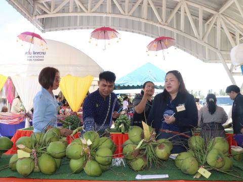 โครงการส่งเสริมและพัฒนาคุณภาพสินค้าทางการเกษตร (กิจกรรมของดีตำบลนงรอง) ปีงบ 2569