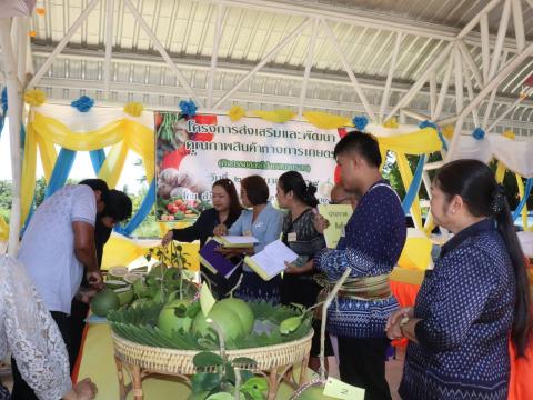 โครงการส่งเสริมและพัฒนาคุณภาพสินค้าทางการเกษตร (กิจกรรมของดีตำบลนงรอง) ปีงบ 2569