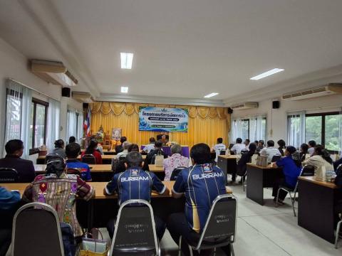 โครงการบริหารจัดการน้ำ ประจำปี 2569