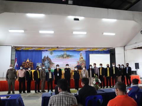 โครงการปรองดองสมานฉันท์ ประจำปีงบประมาณ พ.ศ.2565