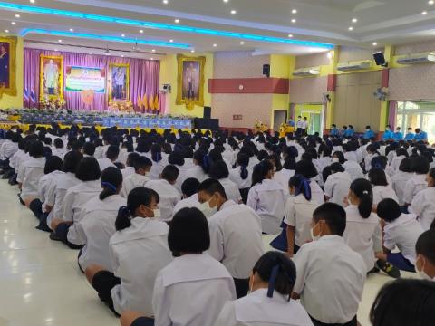 ร่วมพิธีมอบสิ่งของพระราชทาน