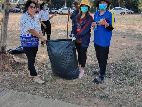 กิจกรรม Cleaning day