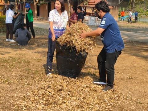 กิจกรรม Cleaning day