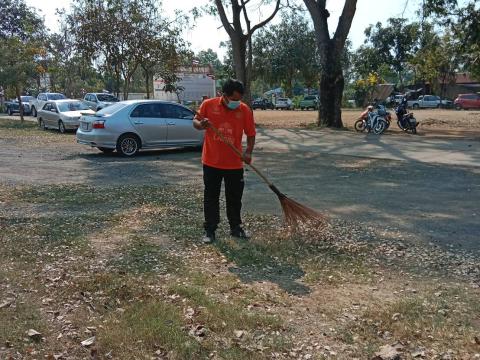 กิจกรรม Cleaning day