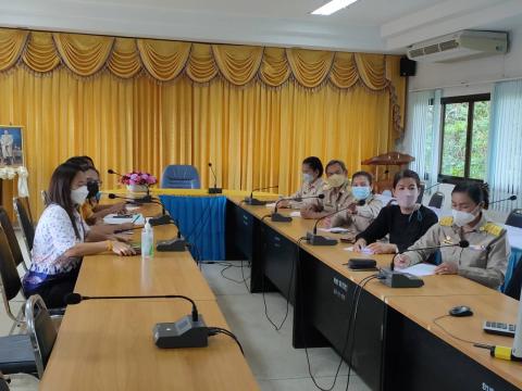 ประชุมผลการตรวจจากสำนักงานตรวจสอบเงินแผ่นดิน