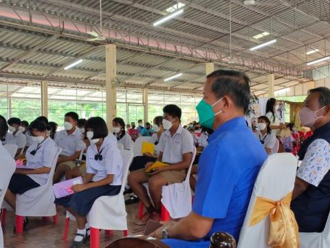 ปัจฉิมนิเทศและมอบทุนการศึกษาโรงเรียนบ้านแพงพวย (สังฆคุรุราษฎร์บำรุง)