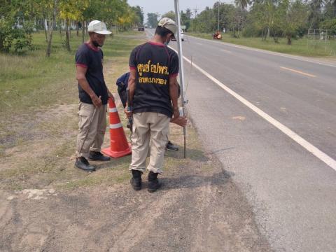 โครงการ "ป้องกันและลดอุบัติเหตุทางถนนช่วงเทศกาลสงกรานต์ 2565"