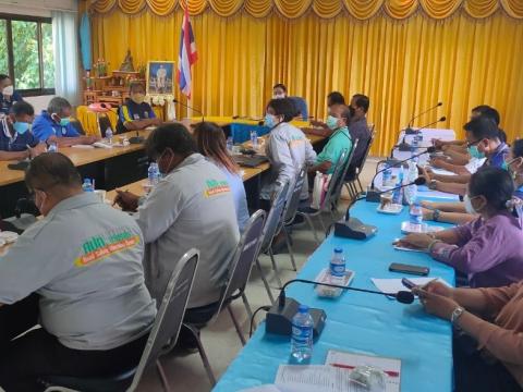 ประชุมเพื่อรับฟังแนวทางในการปฏิบัติงาน