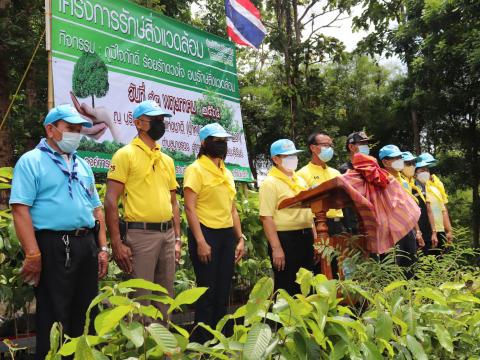 โครงการ "รักษ์สิ่งแวดล้อม"