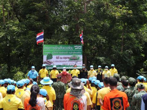 โครงการ "รักษ์สิ่งแวดล้อม"