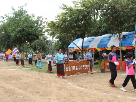 โครงการแข่งขันกีฬาประจำตำบลนางรอง ประจำปีงบประมาณ พ.ศ. 2562