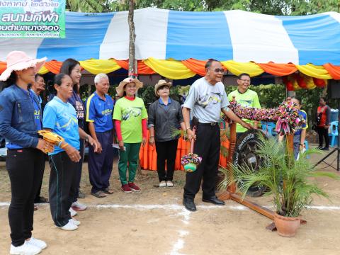 โครงการแข่งขันกีฬาประจำตำบลนางรอง ประจำปีงบประมาณ พ.ศ. 2562