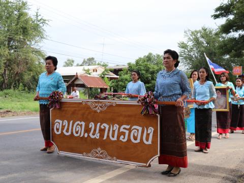 โครงการแข่งขันกีฬาประจำตำบลนางรอง ประจำปีงบประมาณ พ.ศ. 2562