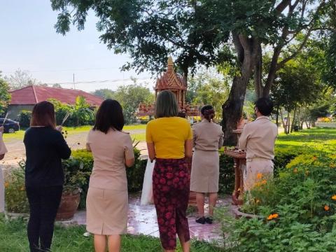 กิจกรรมไหว้ศาลพระภูมิ