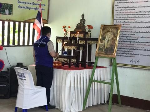 โครงการดำเนินงาน "ชุมชนยั่งยืน"